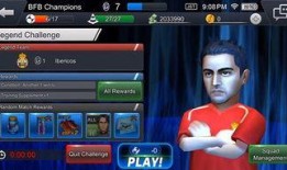 今日球赛情报爆料最新,情报爆料揭示关键对决