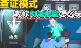 最新内鬼爆料分享视频,最新视频曝光企业内部惊人内幕