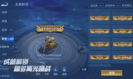 最新赛季隐藏爆料是什么