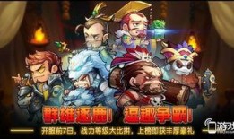 梦三国最新爆料,神秘英雄登场，战局再掀风云