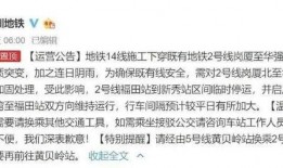 深圳爆料最新新闻消息今天,突发事件引发全城关注！