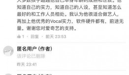 最新知乎爆料领导