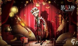 第五人格最新爆料春节,揭秘春节限定皮肤与全新玩法