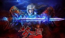 梦三国最新爆料,神秘英雄登场，战局再掀风云