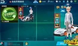 qq飞车手游爆料最新魔法套装,神秘魔法套装亮相！QQ飞车手游全新奇幻之旅即将开启