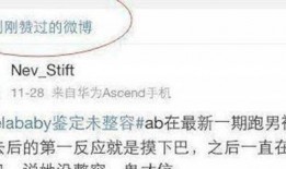八卦小则最新爆料图,最新爆料图背后的惊人真相