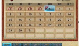 火影忍者最新活动爆料预告,神秘忍者集结，巅峰对决即将开启！